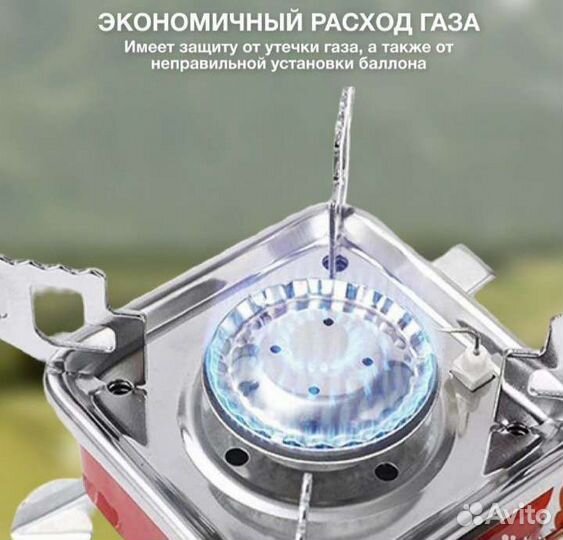 Плитка газовая портативная новая