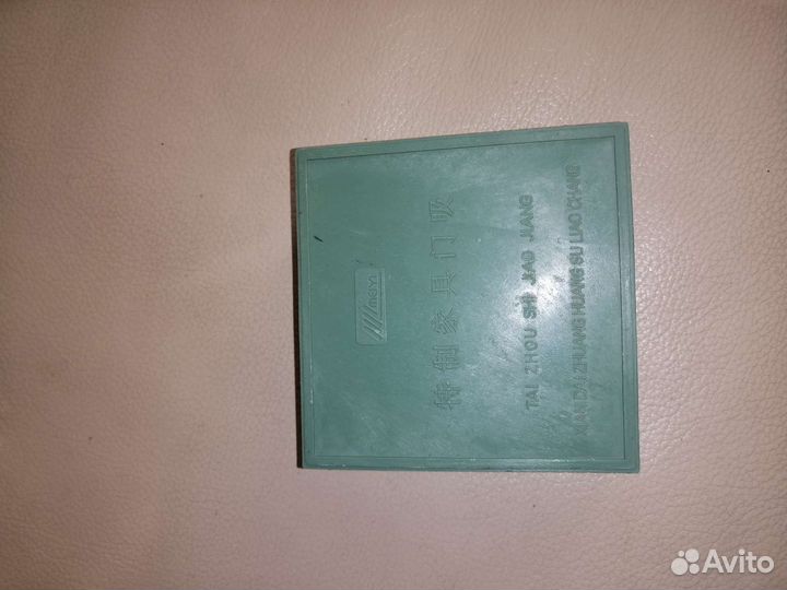 Мебельная фурнитура