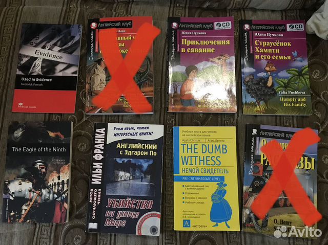 Книги для изучения английского языка