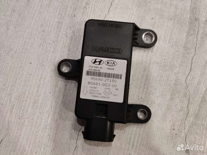 Датчик рысканья и ускорения