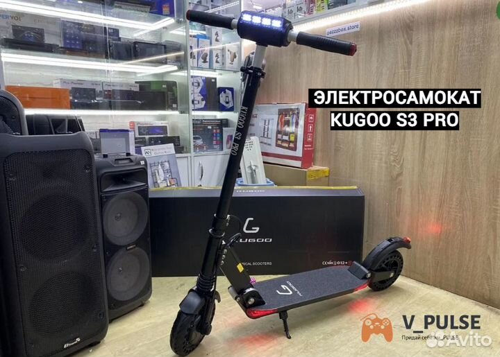 Электросамокат kugoo s3 pro