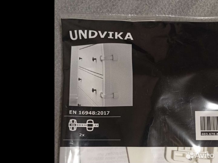 Ундвика универсальный замок блокиратор