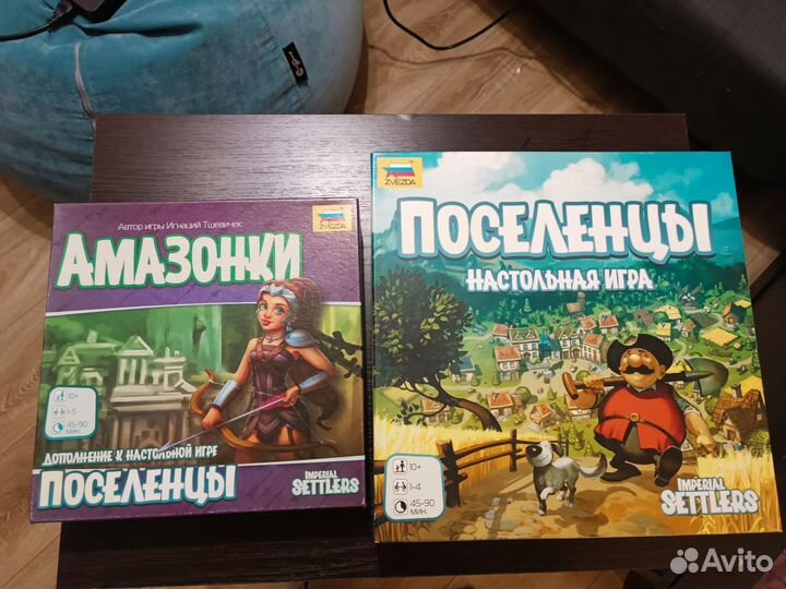 Игры настольные