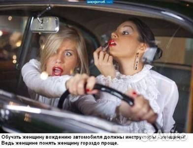 Автоинструктор (женщина) на Вашем автомобиле