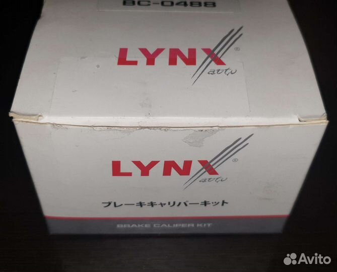 Ремкомплект суппорта перед Фокус 2