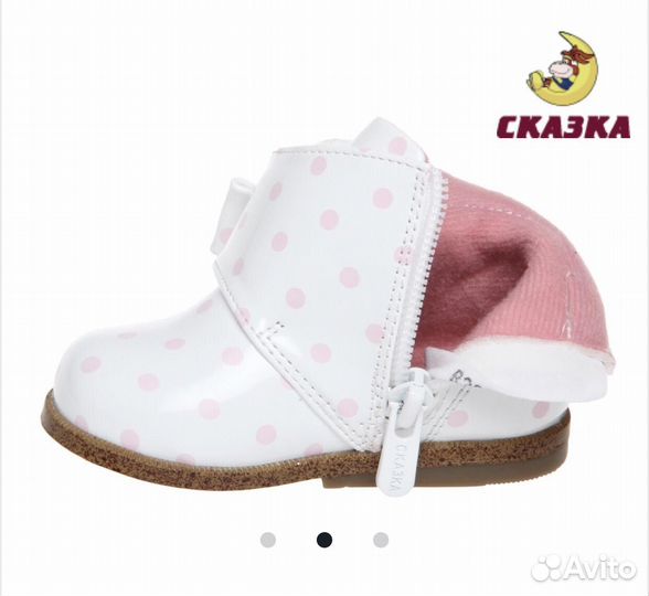 Ботинки для девочки,р-р21