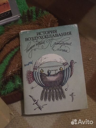 Комплект открыток