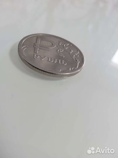 Коллекционная монета 1 рубль 2014 года