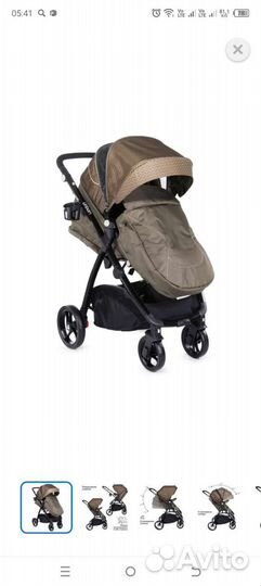 Прогулочная коляска с реверсивным блоком