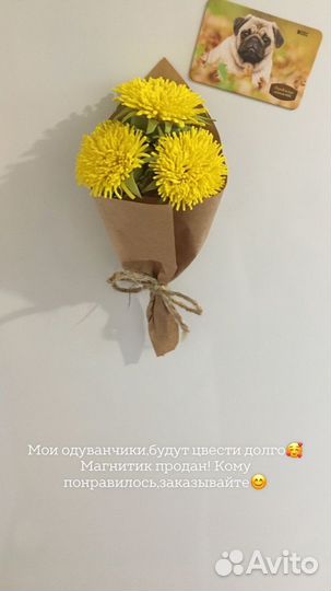 Магнитик Одуванчики,ручная работа