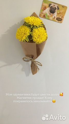 Магнитик Одуванчики,ручная работа