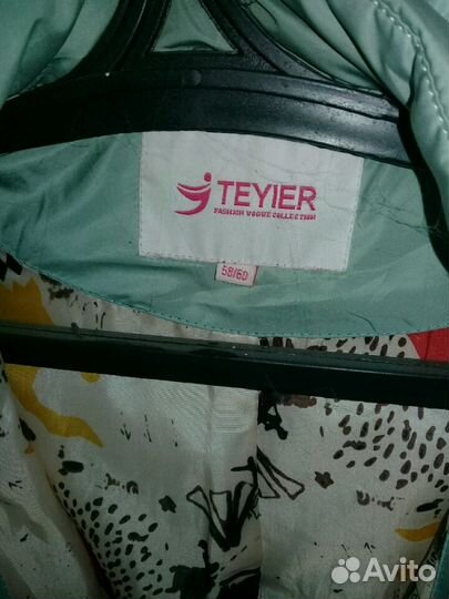 Куртка удлененная