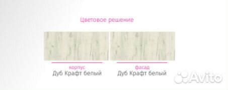 Стол компьютерный