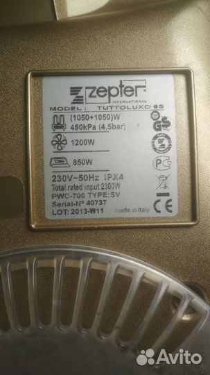 Парогенератор Zepter Tuttoluxo 6s на запчасти