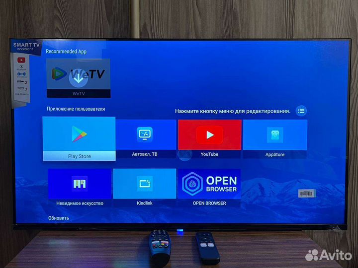 Телевизор smart