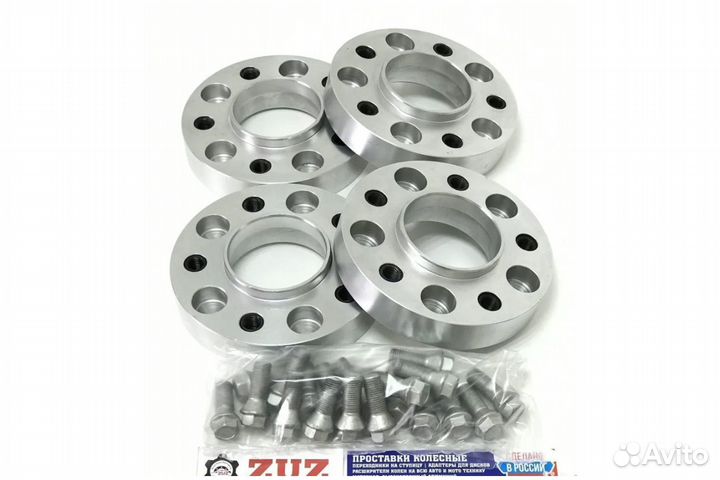 Проставки колёсные на все авто art.75