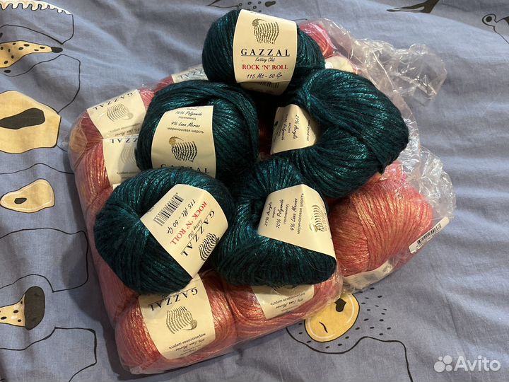 Пряжа 57 мотков