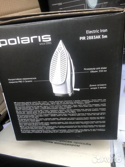 Утюг Polaris