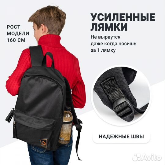 Рюкзак мужской