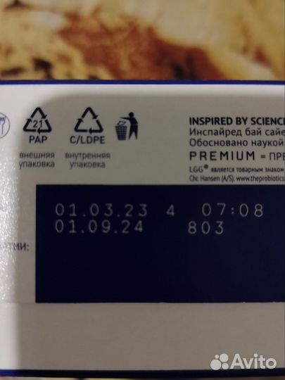 Детская молочная смесь нутрилак