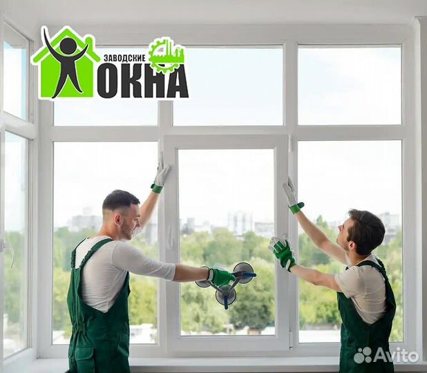 Окна Балконы Жалюзи Обшивка