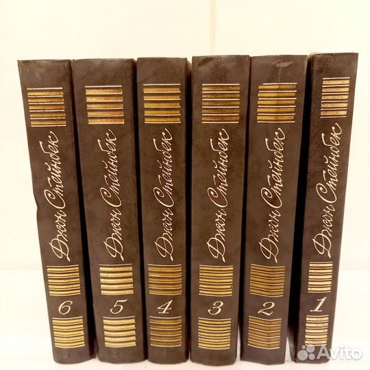 Джон Стейнбек в 6-ти томах