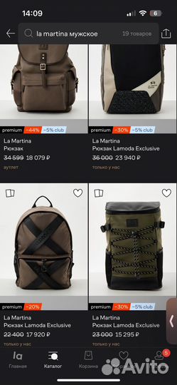 Рюкзак la martina