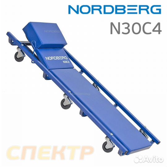 Лежак подкатной с подъемным подголовником nordberg