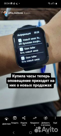 Обучение Wildberries Ozon менеджер маркетплейсов