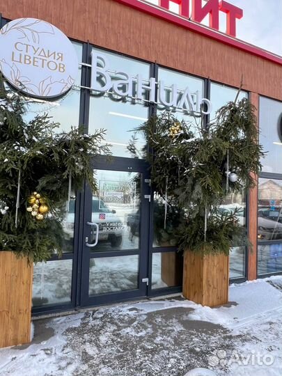 Продавец флорист