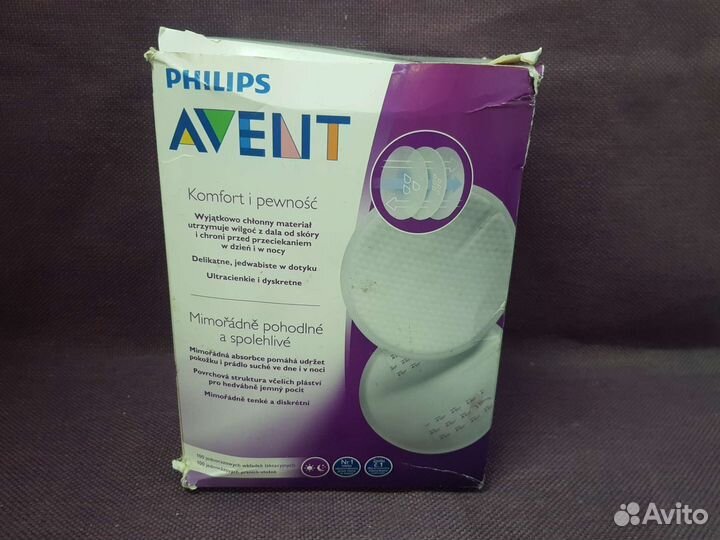 Вкладыши для груди 100 шт