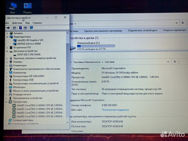 Отличный ноутбук Lenovo для разных задач
