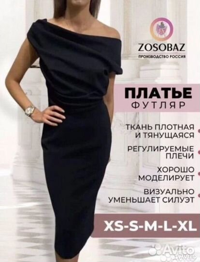 Платье на свадьбу на юбилей праздник