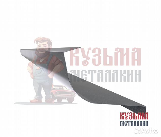 Ремонтный порог Spectra