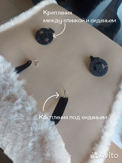 Меховые накидки 2 шт. натуральные