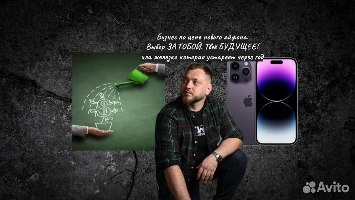 Готовый бизнес по ремонту квартир Екатеринбург