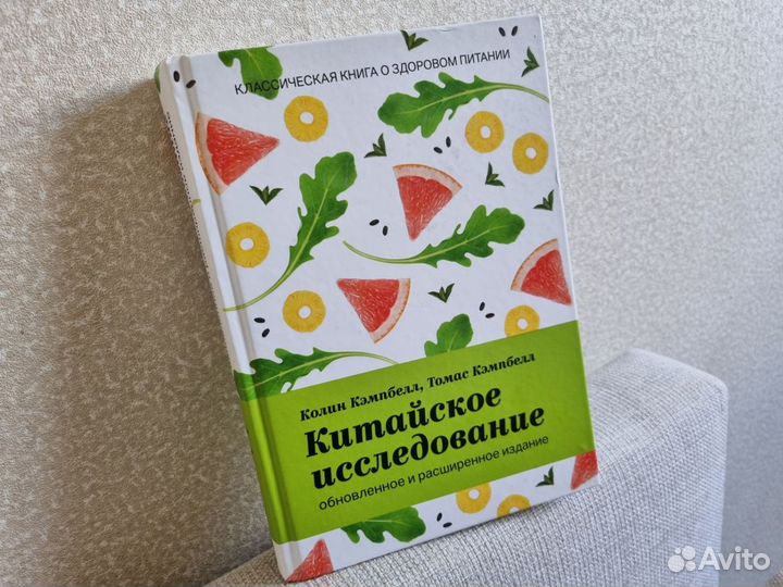 Книги успеха психологии здоровой жизни питания