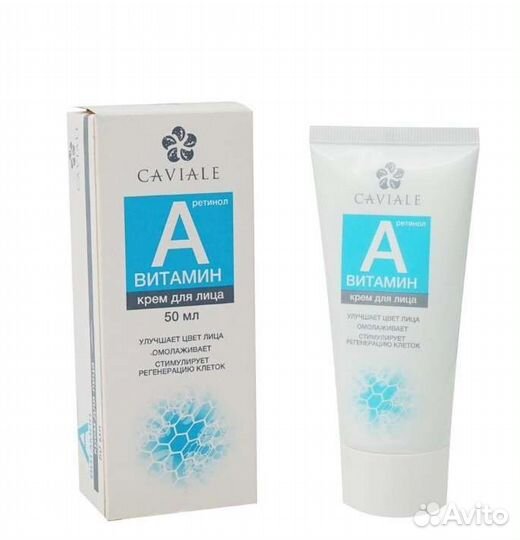 Крем для лица