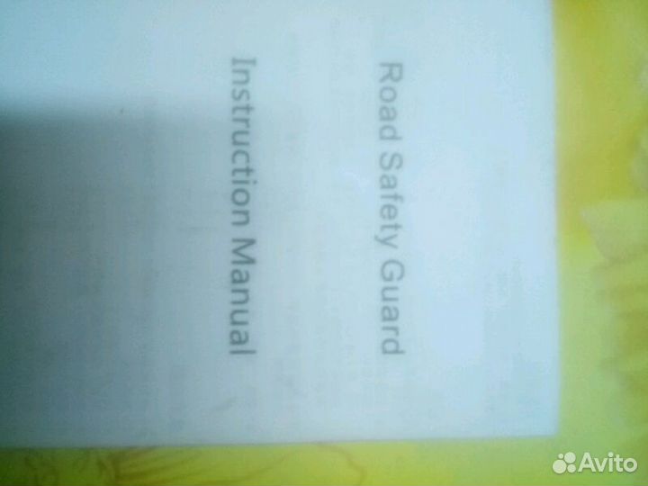 Авторегистратор+