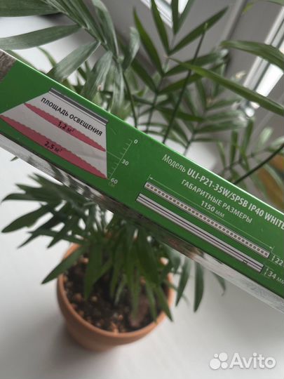 Фитолампа Uniel 35w полный спектр