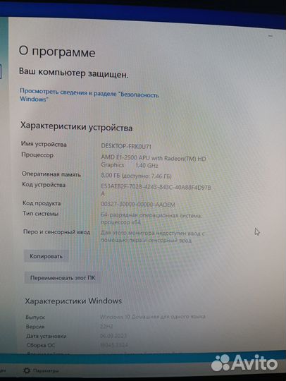 Моноблок HP Pavilion All-in-One 20-2100nr бу