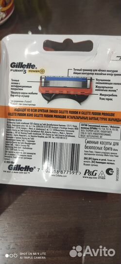 Gillette fusion 5 лезвия для бритья