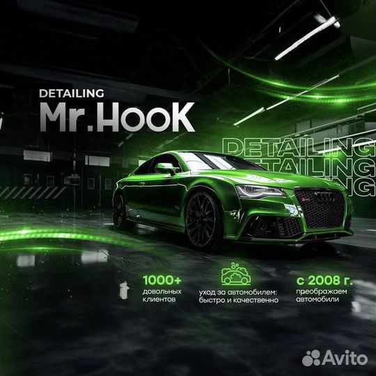Тонировка автомобиля