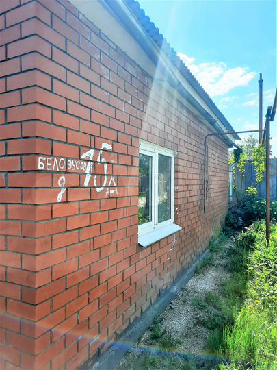 Дом 53 м² на участке 4 сот.