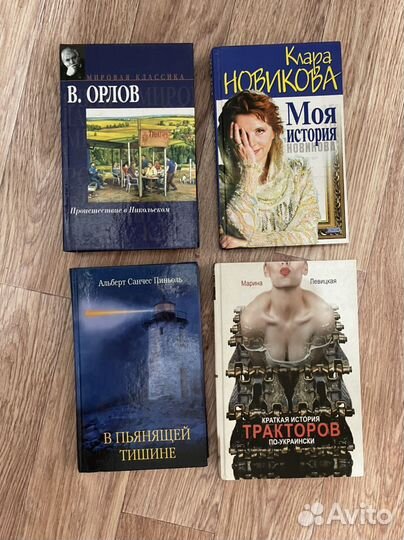 Книги большой выбор