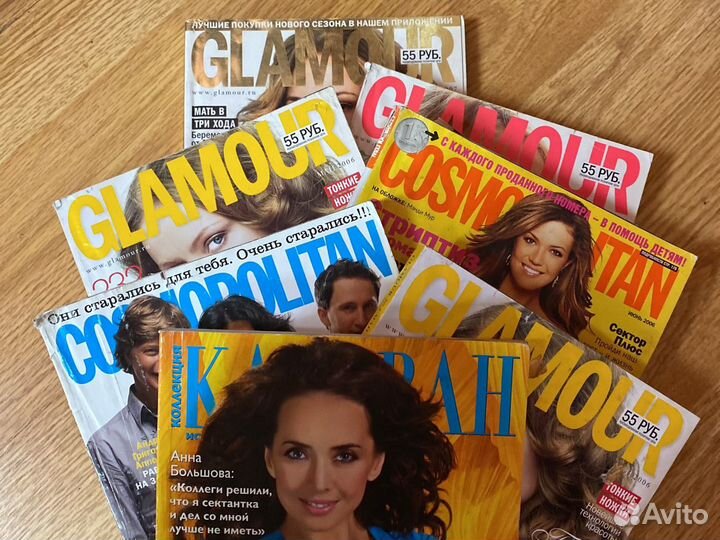 Cosmopolitan. eiie.Glamour,караван. 1998-2007гг