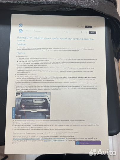 Hp deskjet ink advantage 5525