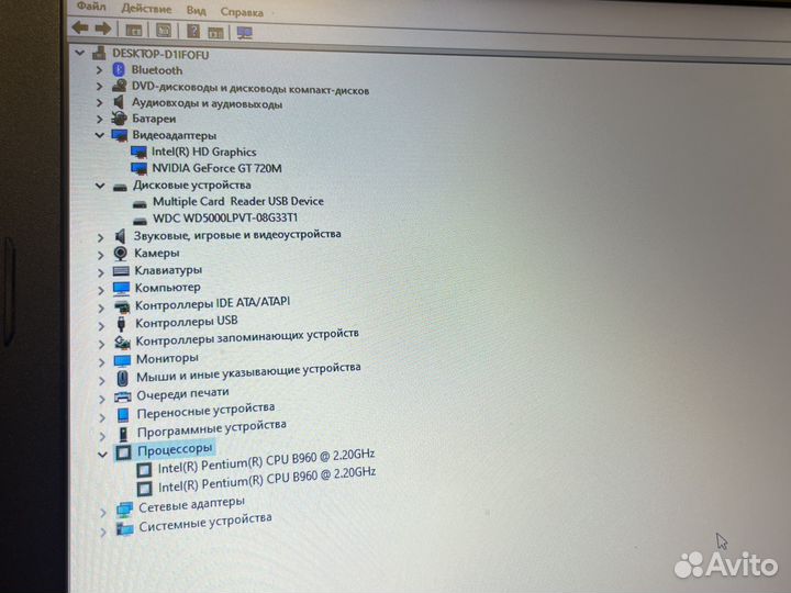 Ноутбук Lenovo B590