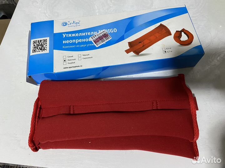 Утяжелители для ног 0,7