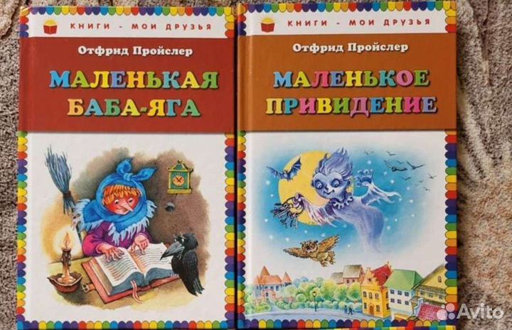 Детские книги